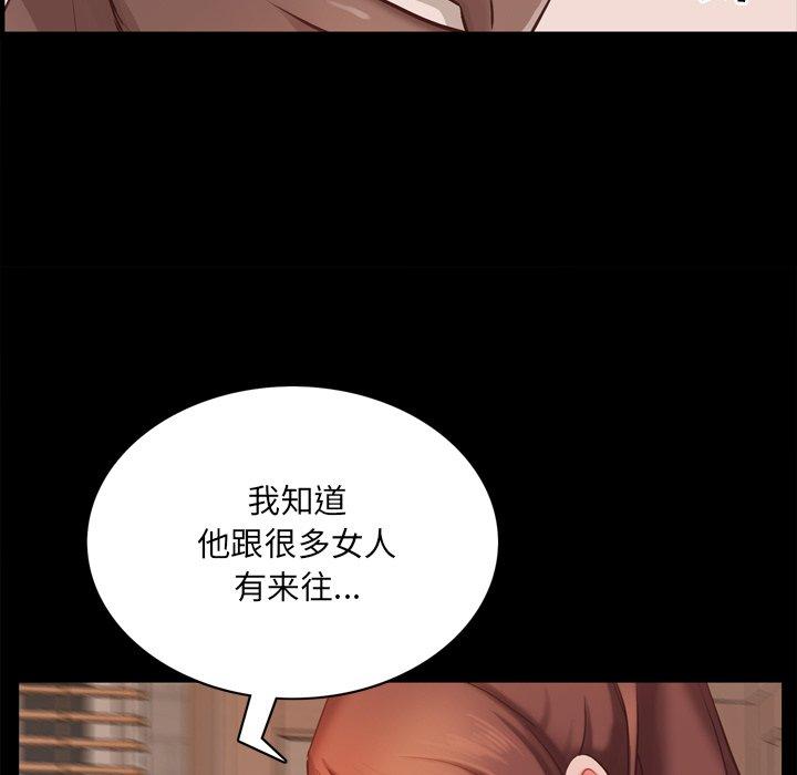 《一次成瘾》漫画 第13话
