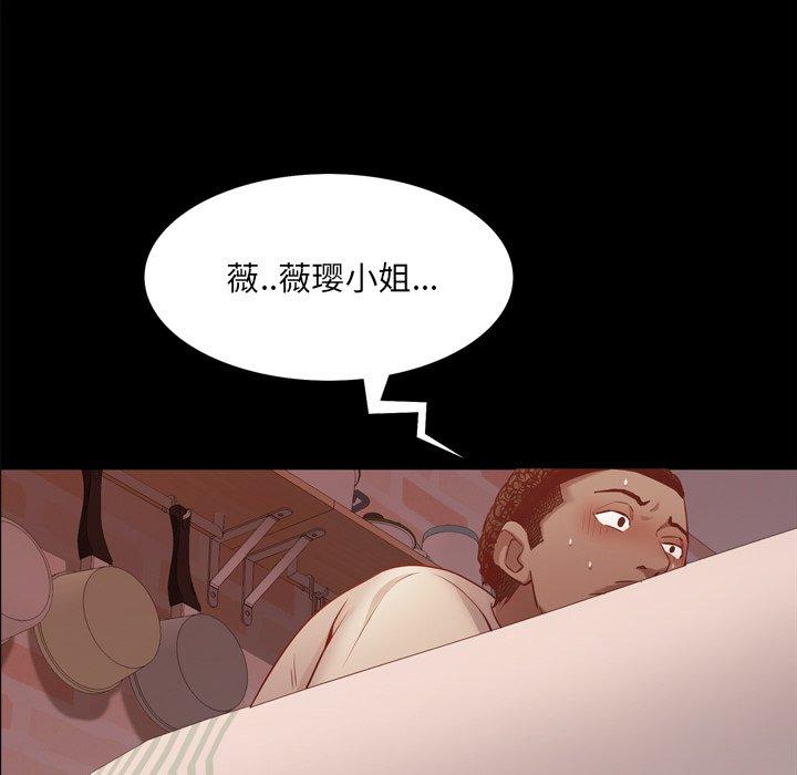 《一次成瘾》漫画 第13话