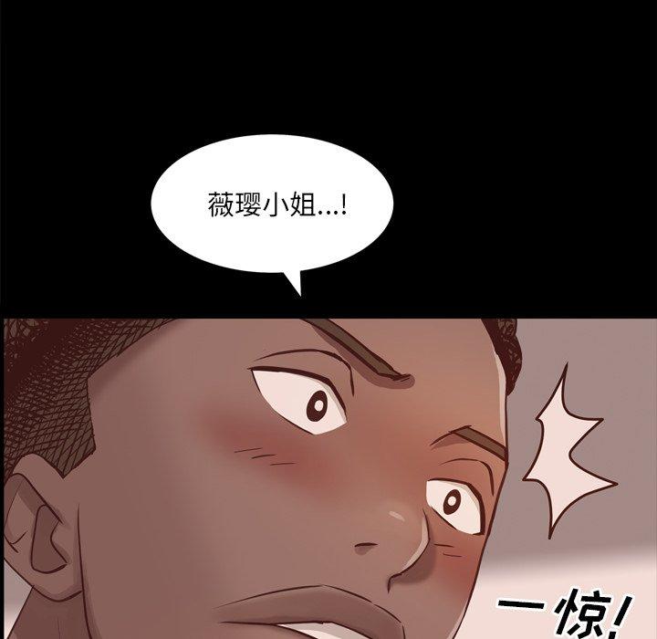 《一次成瘾》漫画 第13话