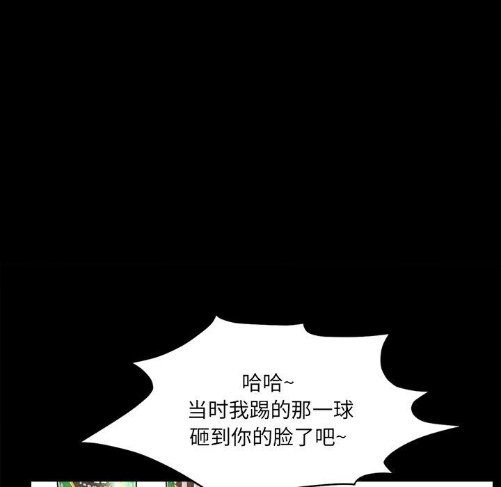 《一次成瘾》漫画 第13话