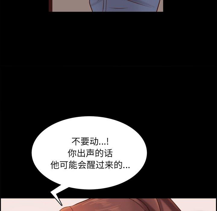 《一次成瘾》漫画 第13话