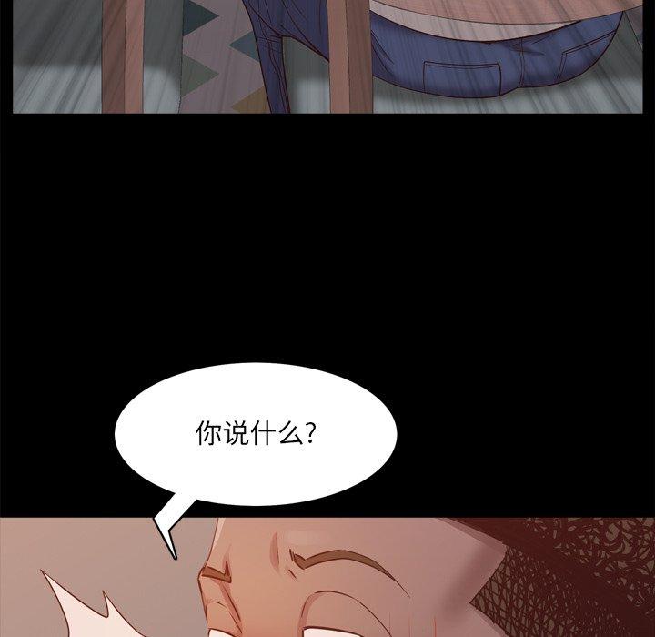 《一次成瘾》漫画 第13话