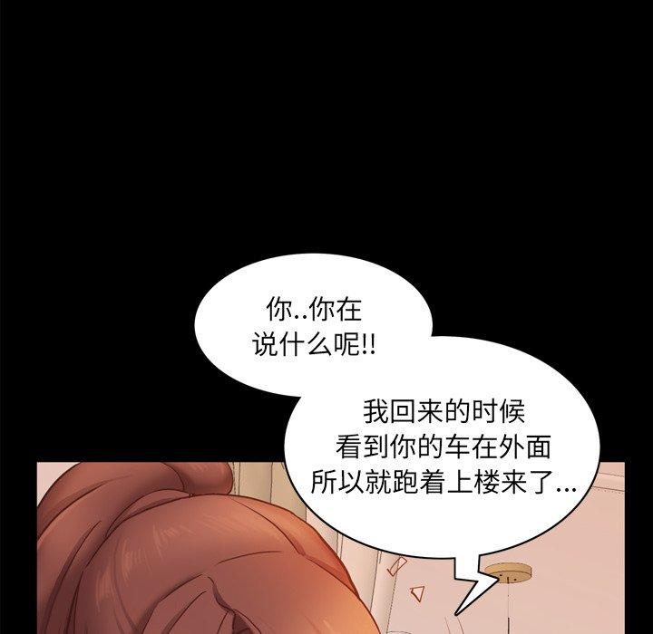 《一次成瘾》漫画 第13话