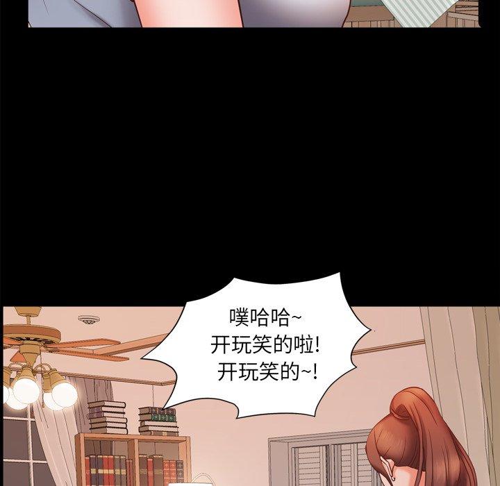 《一次成瘾》漫画 第13话