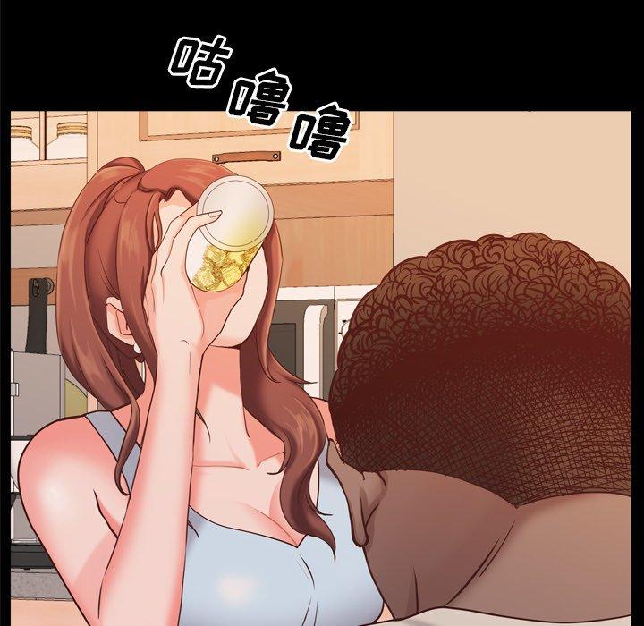 《一次成瘾》漫画 第14话