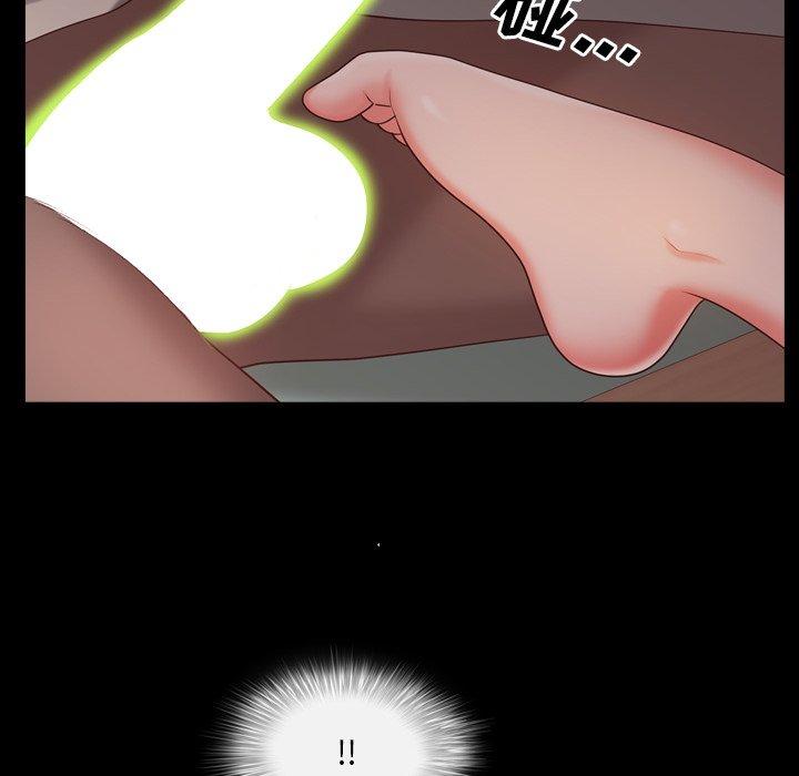 《一次成瘾》漫画 第14话