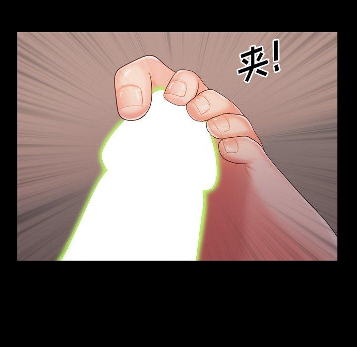 《一次成瘾》漫画 第14话