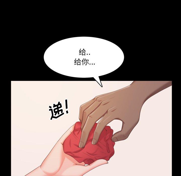 《一次成瘾》漫画 第14话