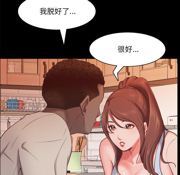 《一次成瘾》漫画 第14话