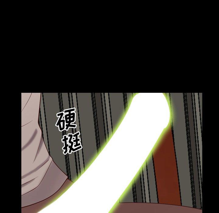 《一次成瘾》漫画 第14话