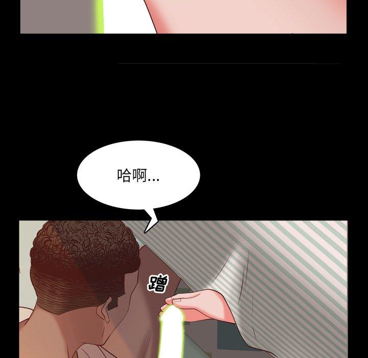 《一次成瘾》漫画 第14话