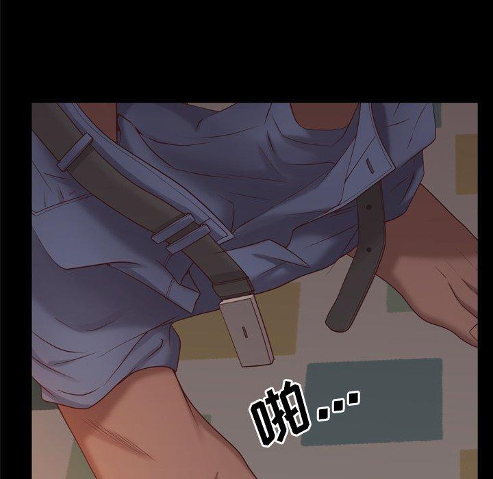 《一次成瘾》漫画 第14话