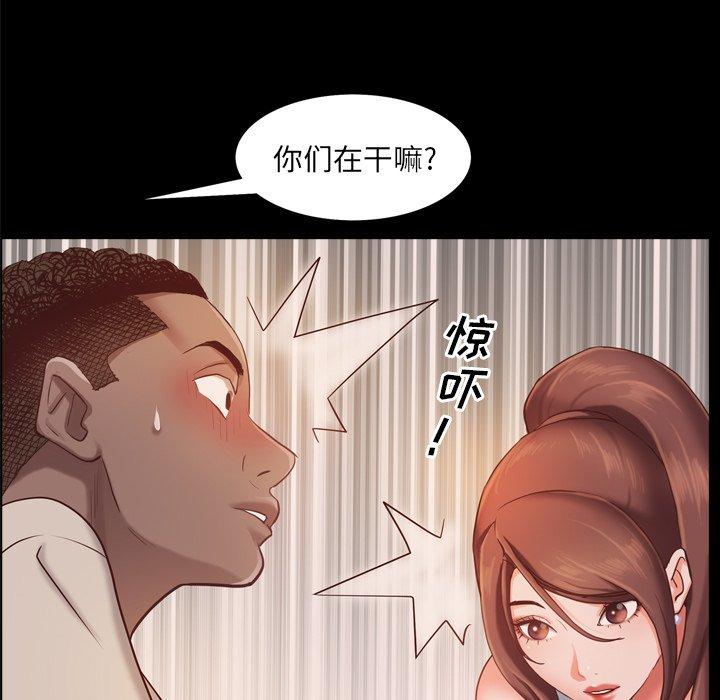 《一次成瘾》漫画 第14话