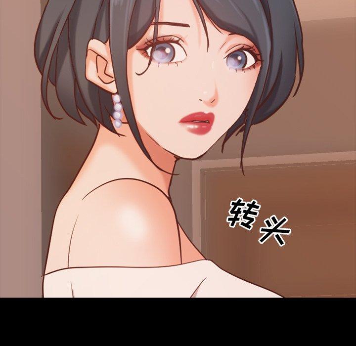 《一次成瘾》漫画 第14话