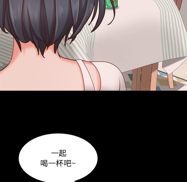《一次成瘾》漫画 第14话
