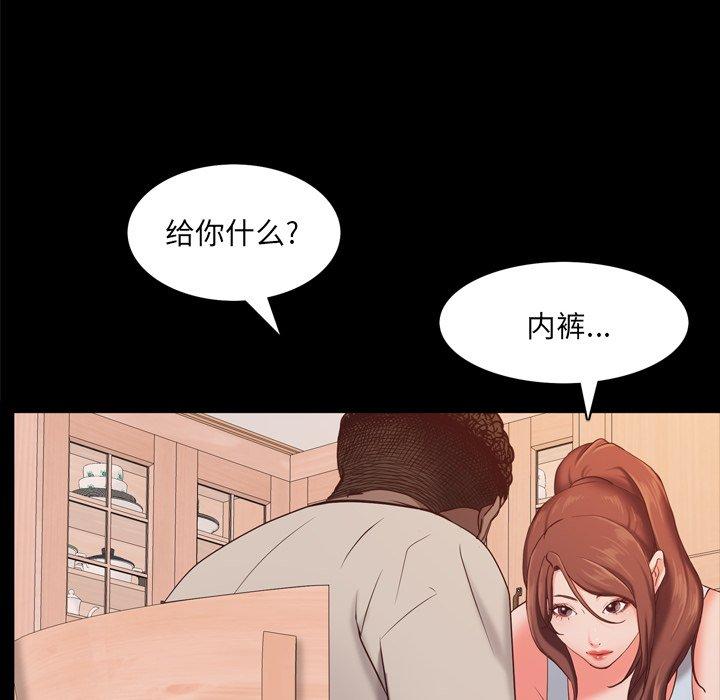 《一次成瘾》漫画 第14话