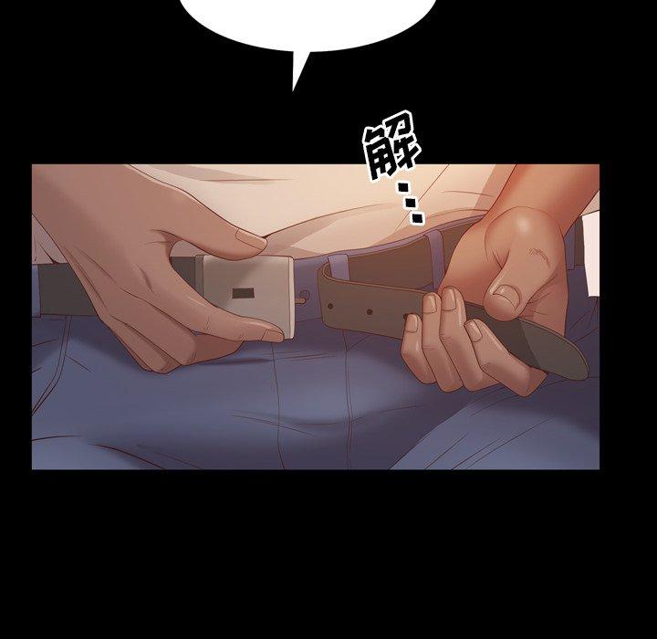 《一次成瘾》漫画 第14话