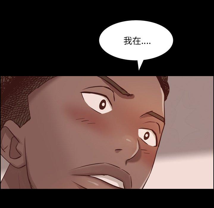 《一次成瘾》漫画 第14话