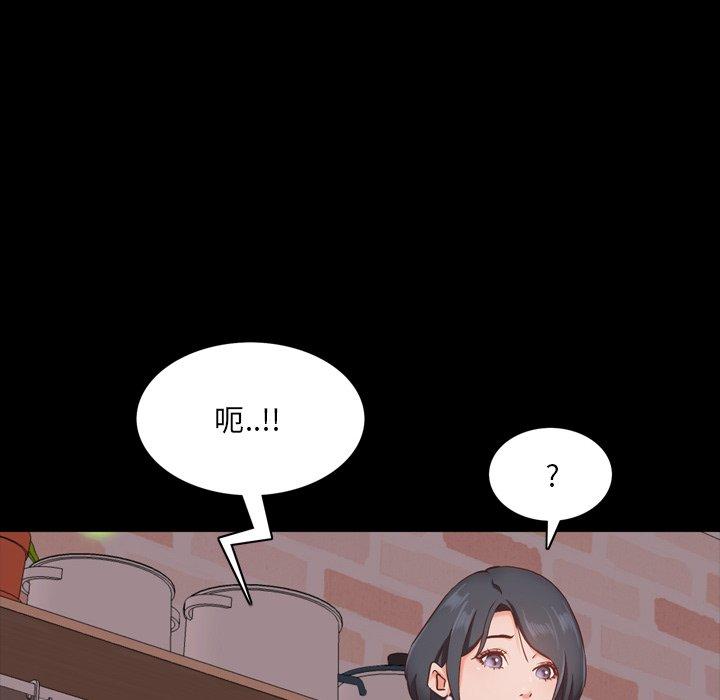 《一次成瘾》漫画 第14话