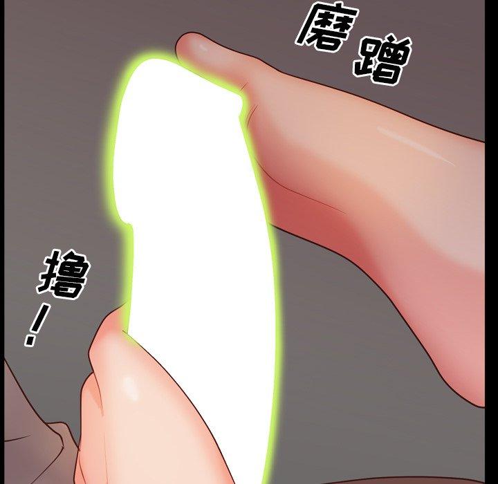 《一次成瘾》漫画 第14话