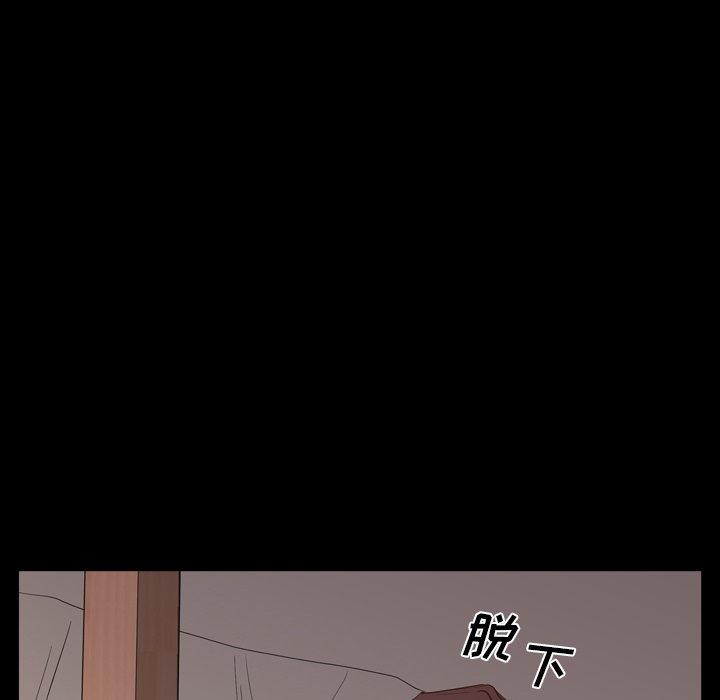 《一次成瘾》漫画 第14话