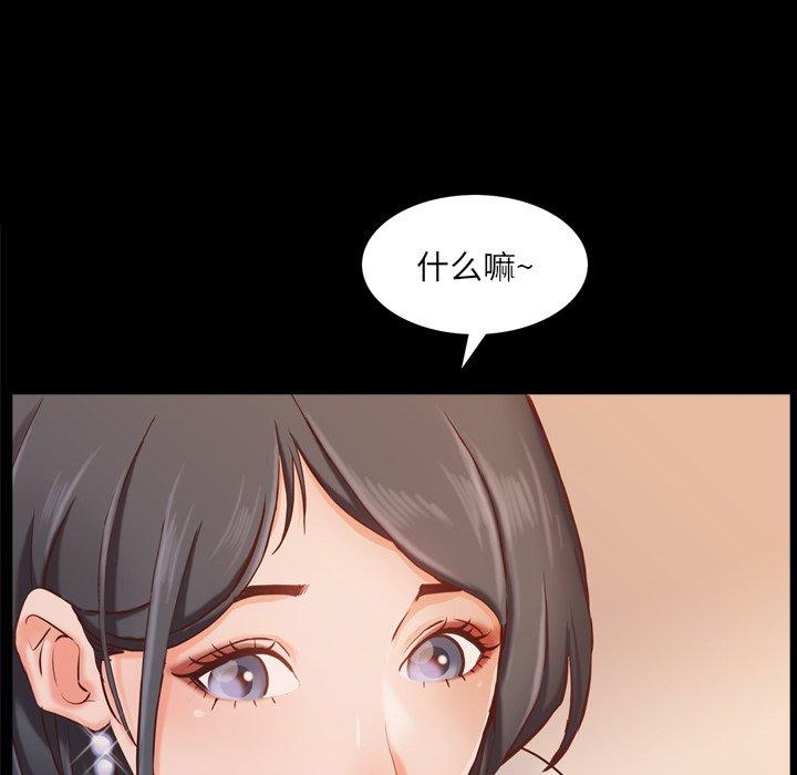 《一次成瘾》漫画 第14话