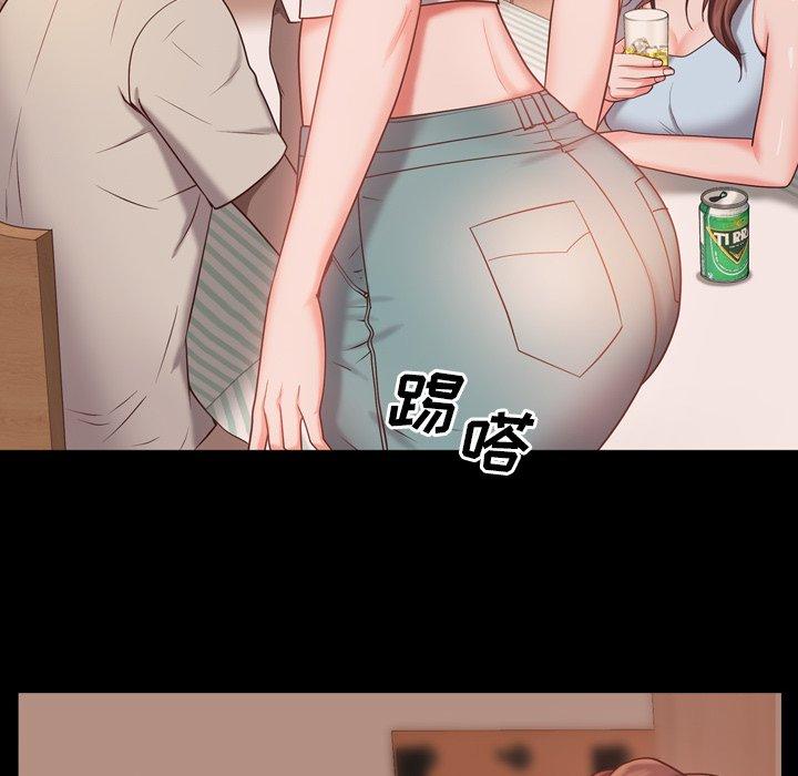 《一次成瘾》漫画 第14话