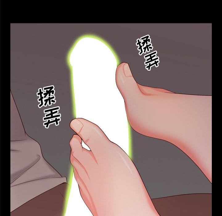 《一次成瘾》漫画 第14话