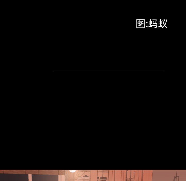 《一次成瘾》漫画 第14话