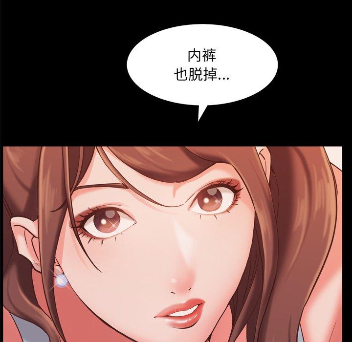 《一次成瘾》漫画 第14话