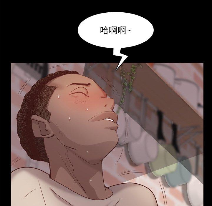 《一次成瘾》漫画 第14话