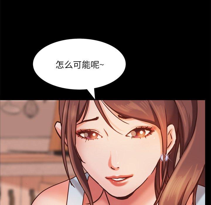 《一次成瘾》漫画 第15话
