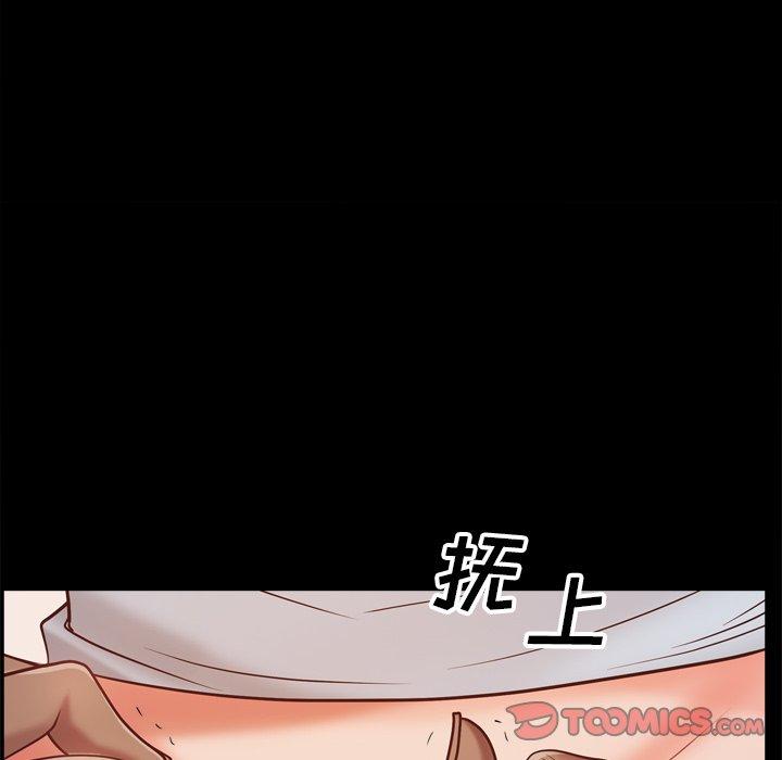 《一次成瘾》漫画 第15话