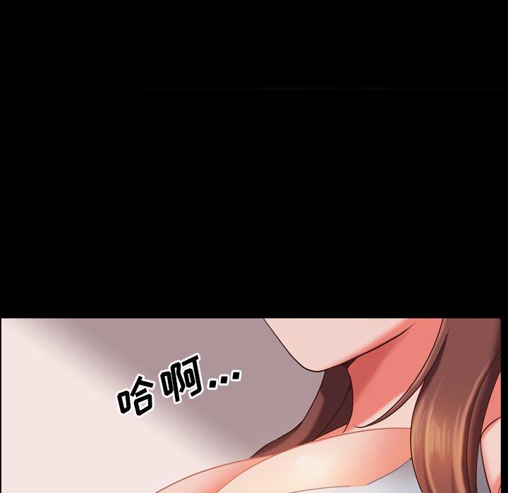 《一次成瘾》漫画 第15话