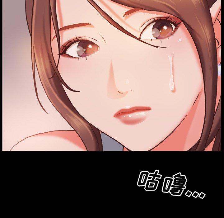 《一次成瘾》漫画 第15话