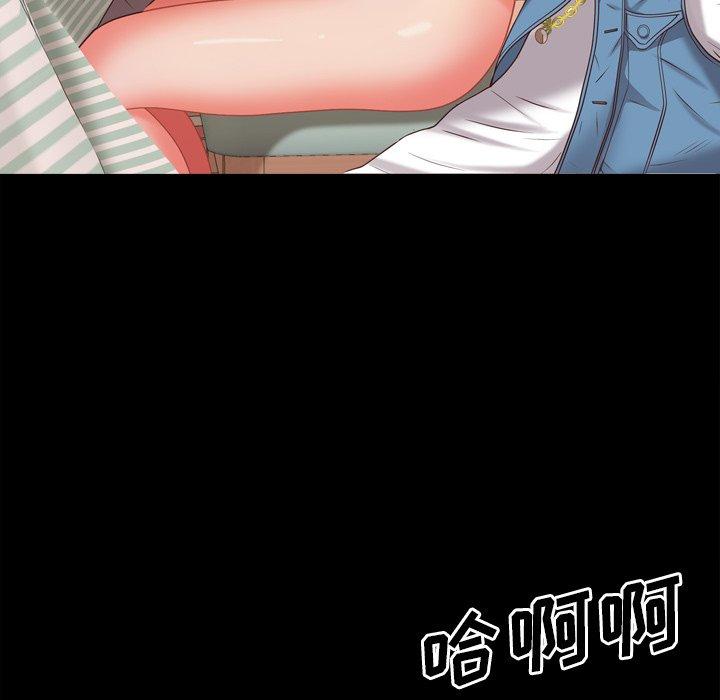 《一次成瘾》漫画 第15话