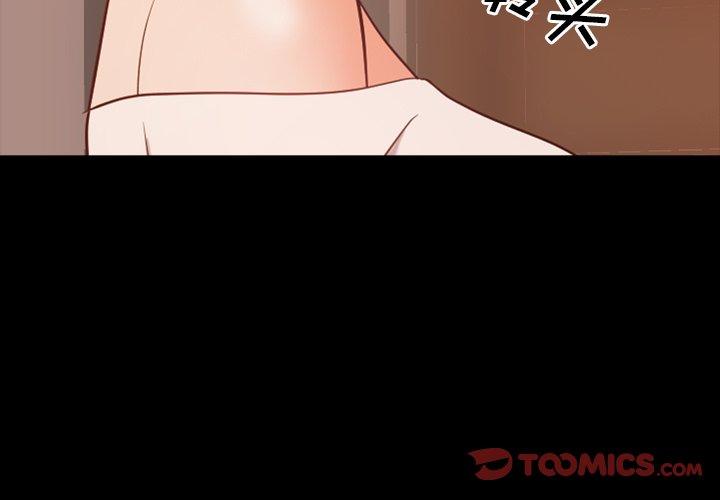 《一次成瘾》漫画 第15话
