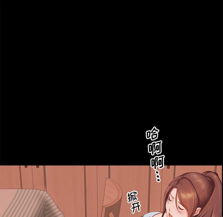 《一次成瘾》漫画 第15话