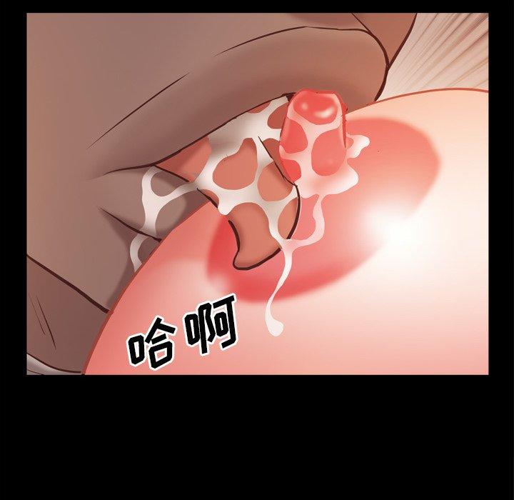 《一次成瘾》漫画 第15话