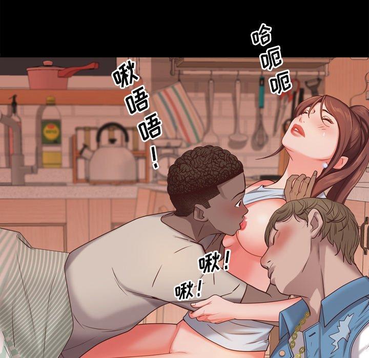 《一次成瘾》漫画 第15话