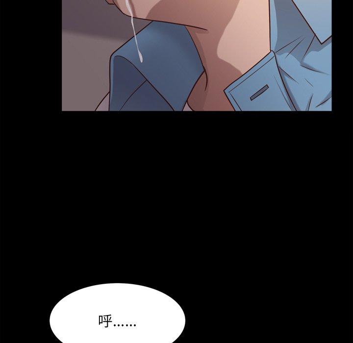 《一次成瘾》漫画 第15话