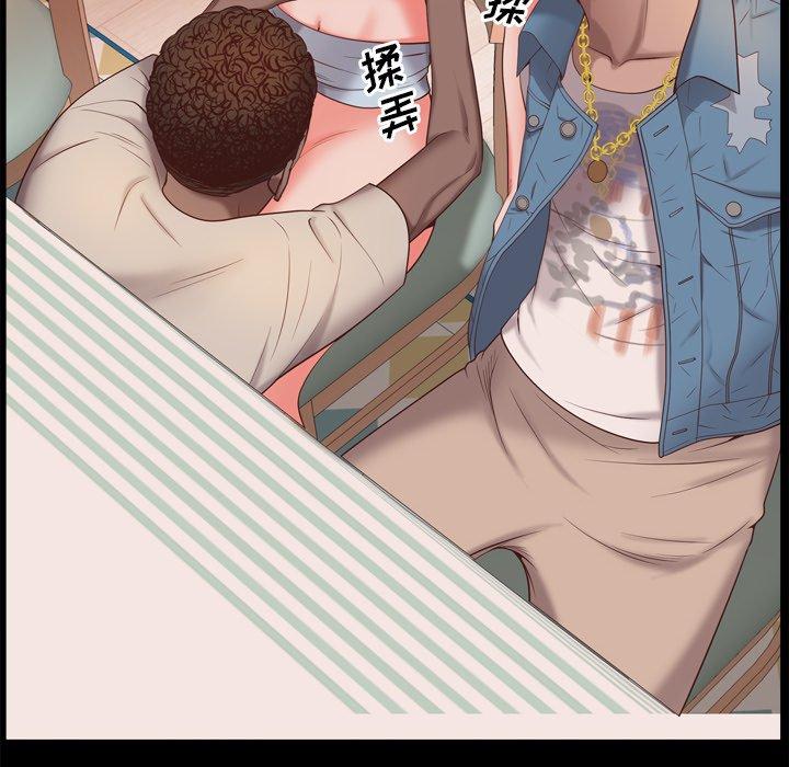 《一次成瘾》漫画 第15话