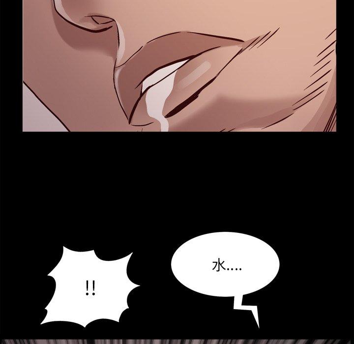 《一次成瘾》漫画 第15话