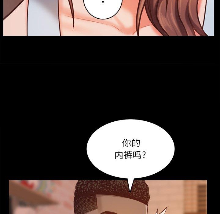 《一次成瘾》漫画 第15话