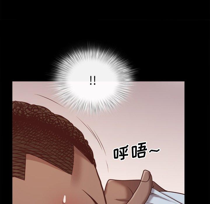 《一次成瘾》漫画 第15话