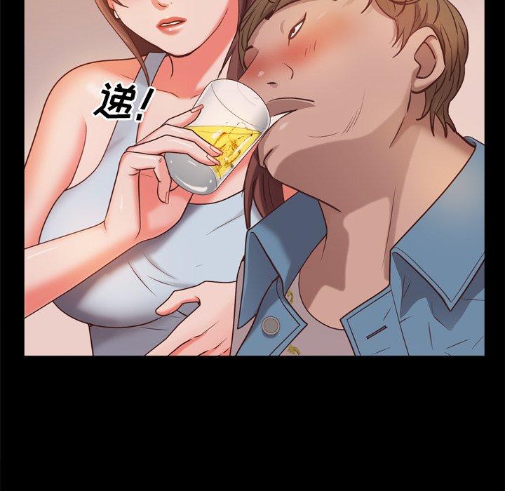 《一次成瘾》漫画 第15话