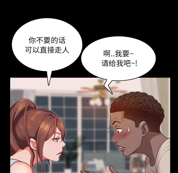 《一次成瘾》漫画 第15话