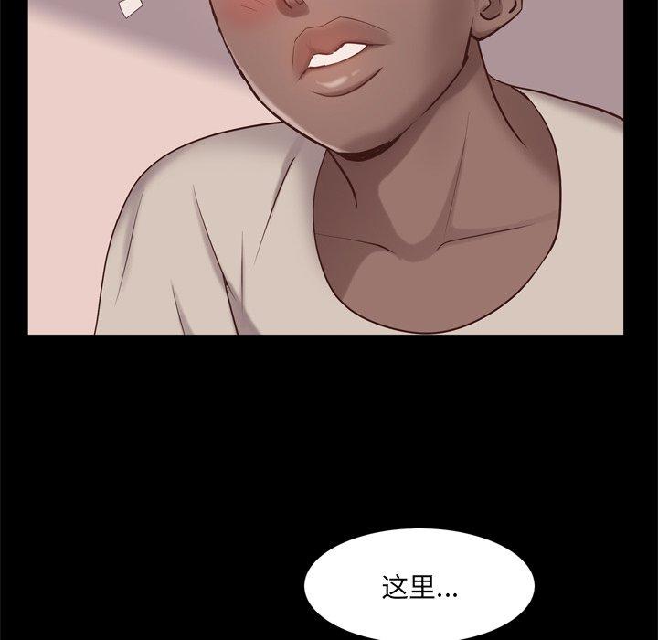 《一次成瘾》漫画 第15话