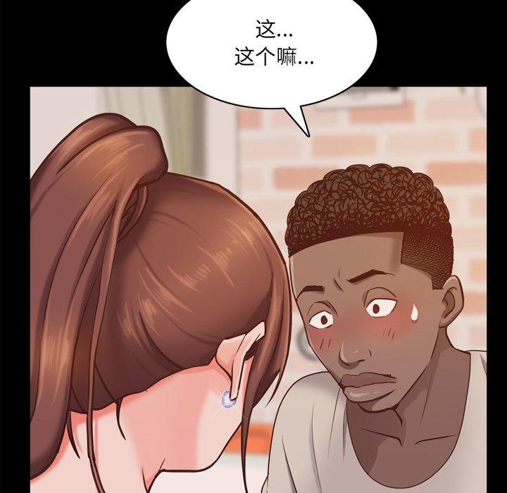 《一次成瘾》漫画 第15话