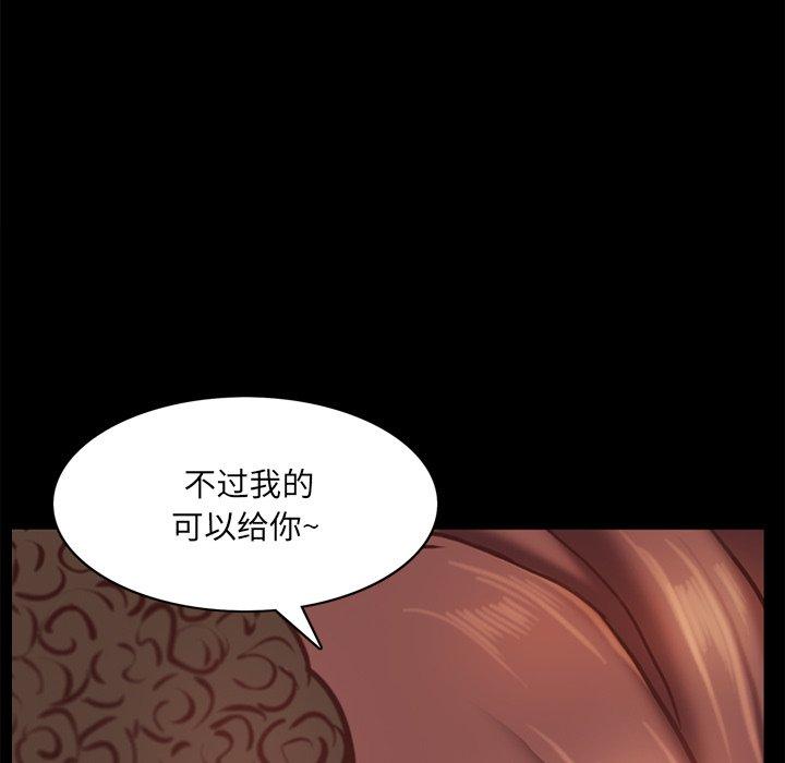 《一次成瘾》漫画 第15话